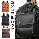 【20時開始 10%OFFクーポン配布中】リュック リュックサック メンズ レディース ビジネスリュック デイバッグ 商務 通勤 大容量 a4 タブレットPC ...