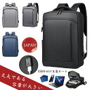 【お買い物マラソンセール利用可能】リュック リュックサック メンズ レディース ビジネスリュック デイバッグ 通勤 USB充電ポート大容量 a4 PC 通学 防水 撥水 送料無料(4)