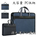 【お買い物マラソンセール利用可能】ビジネスバッグ メンズ リクルート 就活バッグ ブリーフケース 2way 軽量 大容量 自立型 PC収納 30代 40代 50...
