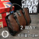 【お買い物マラソンセール利用可能】ビジネスバッグ ビジネストートバッグ トートバッグ メンズ 就活 バッグ A4 タブレットPC 2way 防水 大容量 出張 ...