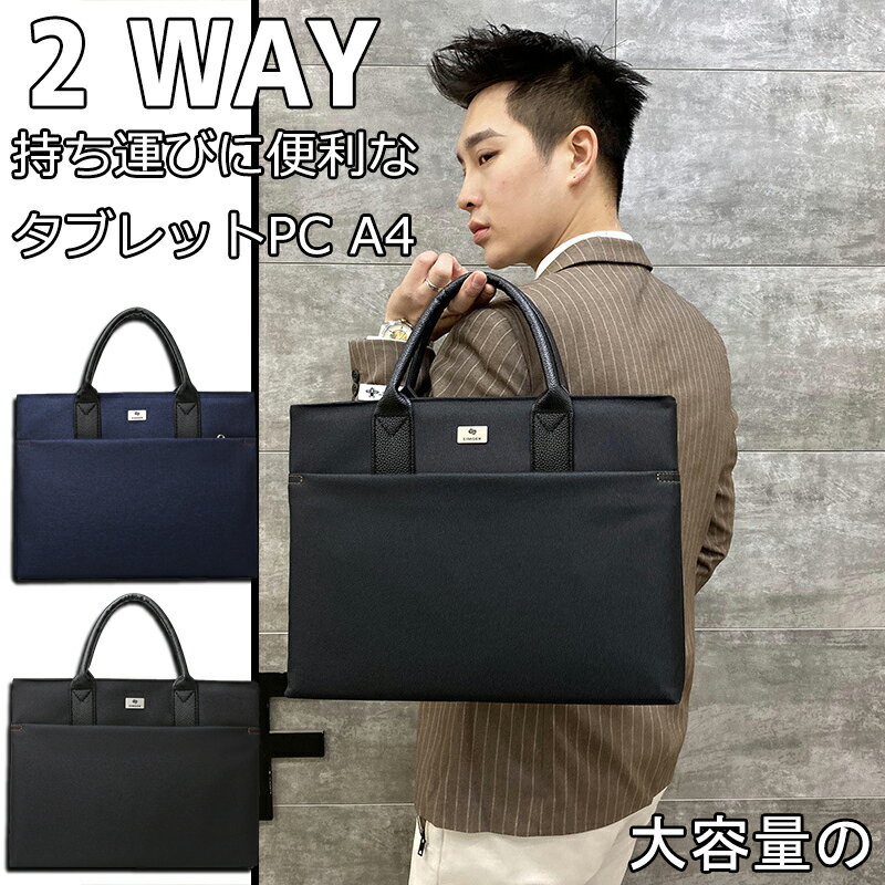 楽天市場】トートバッグ メンズ(柄ワンポイント)(ビジネス 楽天市場】トートバッグ メンズ(柄ワンポイント)(ビジネス
