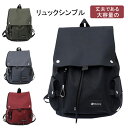【お買い物マラソンセール利用可能】リュック リュックサック メンズ レディース ビジネスリュック デイバッグ 黒 通勤 通学 大容量 a4 PC 撥水 送料無料