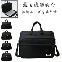 【お買い物マラソンセール利用可能】ビジネスバッグ メンズ 50代 40代 3way a4 ショルダー 軽量 レディース pc 防水 出張 送料無料