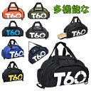 【お買い物マラソンセール利用可能】ボストンバッグ メンズ 修学 旅行カバン 大容量 スポーツバッグ ジム ヨガ 出張 シューズ収納付き 一泊二日 乾湿分離 斜め...