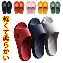 【お買い物マラソンセール利用可能】サンダル メンズ 室内 エアースリッパ ルームシューズ レディース メンズ ベランダ 超軽量 静音防滑 柔らか EVA air...
