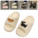 【お買い物マラソンセール利用可能】サンダル メンズ 室内 エアースリッパ 可愛い ルームシューズ レディース メンズ ベランダ 超軽量 静音防滑 柔らか EVA...