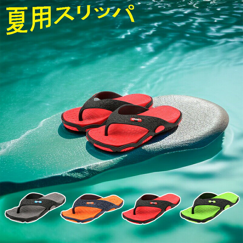 55%OFF!【72H限定:4,960円→2,232円】サンダル メンズ ビーチサンダル メンズ 痛くない 夏サンダル 靴 カジュアルシューズ 大きいサイズ か...