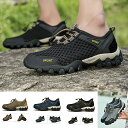 【お買い物マラソンセール利用可能】サンダル メンズスポーツサンダル 大きいサイズ 海 ビーチ 旅行 登山カジュアル 滑り止め 履きやすい リラックス男性 靴 ア...