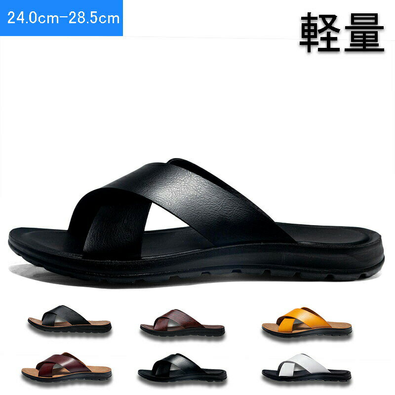 55%OFF!【72H限定:8,440円→3,798円】スポーツサンダル メンズ ビーチサンダル クロッグサンダル スポーツ オフィスサンダル 安い マリンシュ...