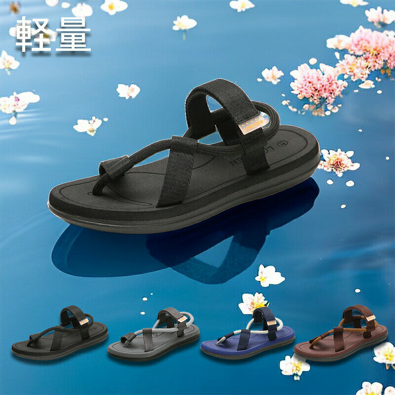 55%OFF!【72H限定:5,920円→2,664円】スポーツサンダル メンズ ビーチサンダル クロッグサンダル スポーツ オフィスサンダル 安い マリンシュ...