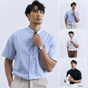 【20時〜 10%OFFクーポン利用可】メンズ シャツ 半袖 バンドカラー 春夏 ショート丈 カジュアルシャツ 薄手 シンプル 涼しい プレゼント ギフト 胸ポ...