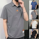 【お買い物マラソンセール利用可能】ポロシャツ ゴルフウェア メンズ 半袖 スポーツ POLOシャツ カジュアル 部屋着 カットソー メンズファッション スムース...
