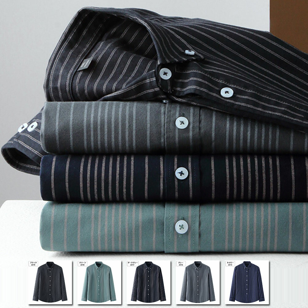 【週末限定10%OFFクーポン配布中】カジュアルシャツ ストライプシャツ メンズ シャツ 長袖シャツ
