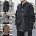 【20時〜 10%OFFクーポン利用可】シャツ 長袖 メンズ コーデュロイ 無地 レトロ おしゃれ ジャケット 重ね着 トップス 春 秋 冬ファッション かっこ...
