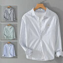 【20時開始 10%OFFクーポン配布中】シャツ メンズ 長袖 トップス カジュアル 春 秋服 ストライプ シャツ シンプル シャツ ビジネス オシャレ