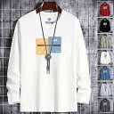 【スーパーセール 50%OFF値引き】Tシャツ メンズ ロングTシャツ ロンT 長袖 メンズ 秋服 Tシャツ Vネック クルーネック カットソー トップス スリ...