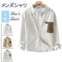 【20時開始 10%OFFクーポン配布中】ジャケット長袖 シャツ メンズ ブルゾン アウター おしゃれ カジュアル する 春 秋 冬 大きいサイズ 通勤