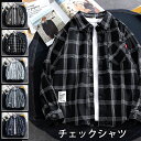 【20時開始 10%OFFクーポン配布中】ネルシャツ メンズ 長袖 チェック メンズシャツ 綿 カジュアル シャツ 春秋冬