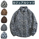 【20時開始 10%OFFクーポン配布中】シャツ メンズ 長袖 カジュアル シャツ 長袖 和柄ファッション 春秋 カジュアルシャツ ゆったりメンズトップス
