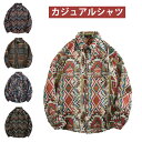 【20時開始 10%OFFクーポン配布中】シャツ メンズ 長袖 カジュアル シャツ 長袖 和柄ファッション 春秋 カジュアルシャツ ゆったりメンズトップス