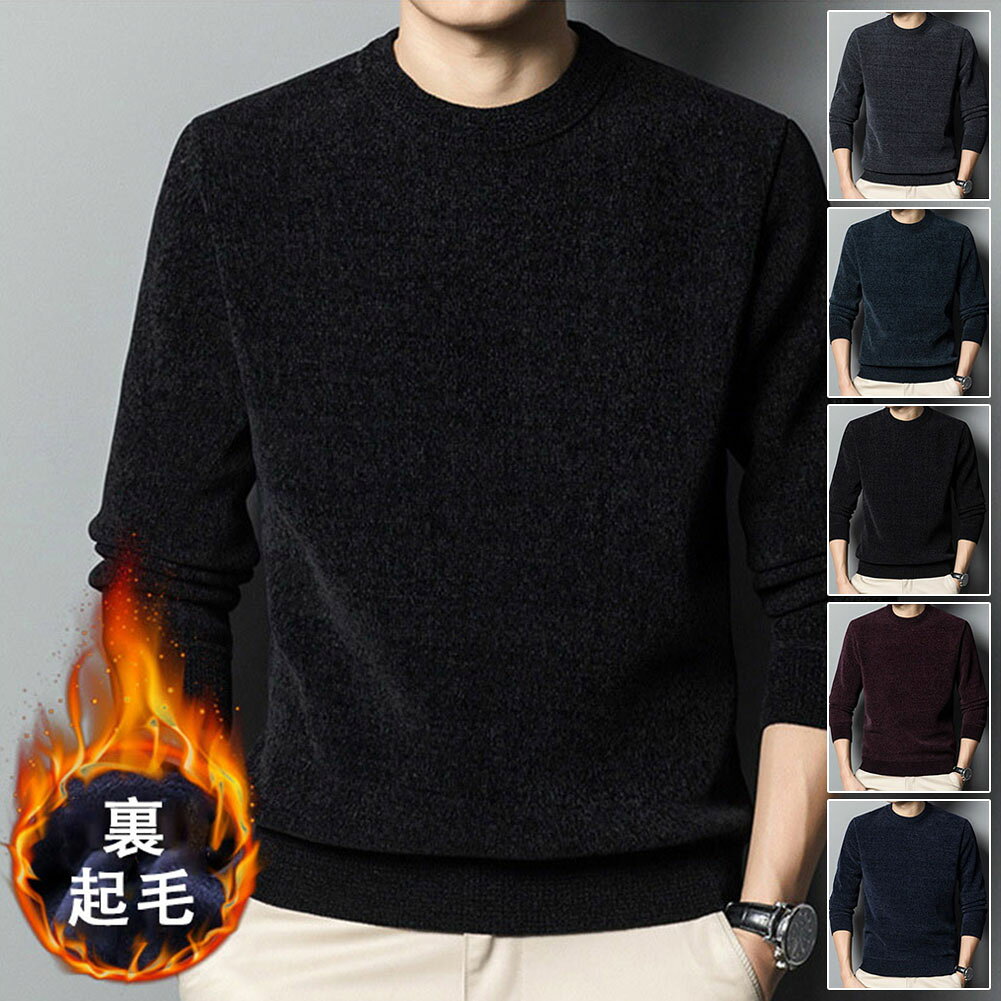 樂天商城 - 51%OFF!【時間限定:7,760円→3,802円】ニットセーター メンズ 裏起毛 シェニール トップス プルオーバー ストライプ 長袖ニット クルーネック ニットソー セーター おしゃれ