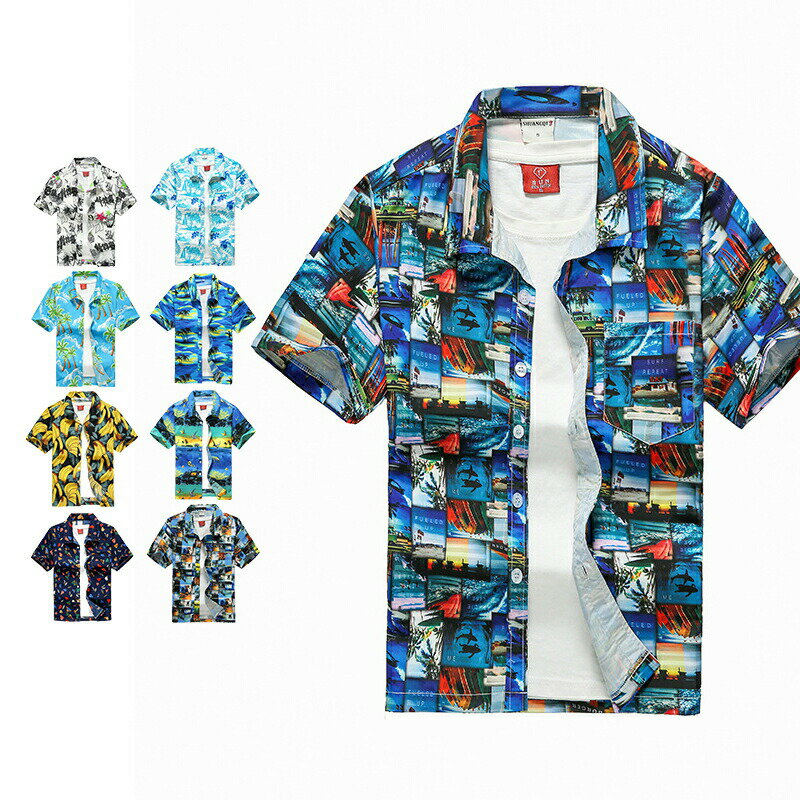 【週末限定10%OFFクーポン配布中】アロハシャツ メンズ トップス 半袖シャツ 開襟シャツ オープ