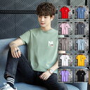 55%OFF!【24H限定:4,160円→1,872円】Tシャツ メンズ 半袖 おしゃれ 白Tシャツ ロンT T-shirt 半袖tシャツ 配いろ 涼しい カジ...