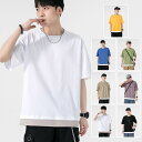 55%OFF!【48H限定:6,360円→2,862円】Tシャツ メンズ 半袖 無地 シンプル コットン クルーネック カジュアル 春 夏 ゆったり トップス