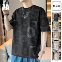55%OFF!【24H限定:6,960円→3,132円】Tシャツ メンズ 半袖 無地 シンプル コットン クルーネック カジュアル 春 夏 ゆったり トップス