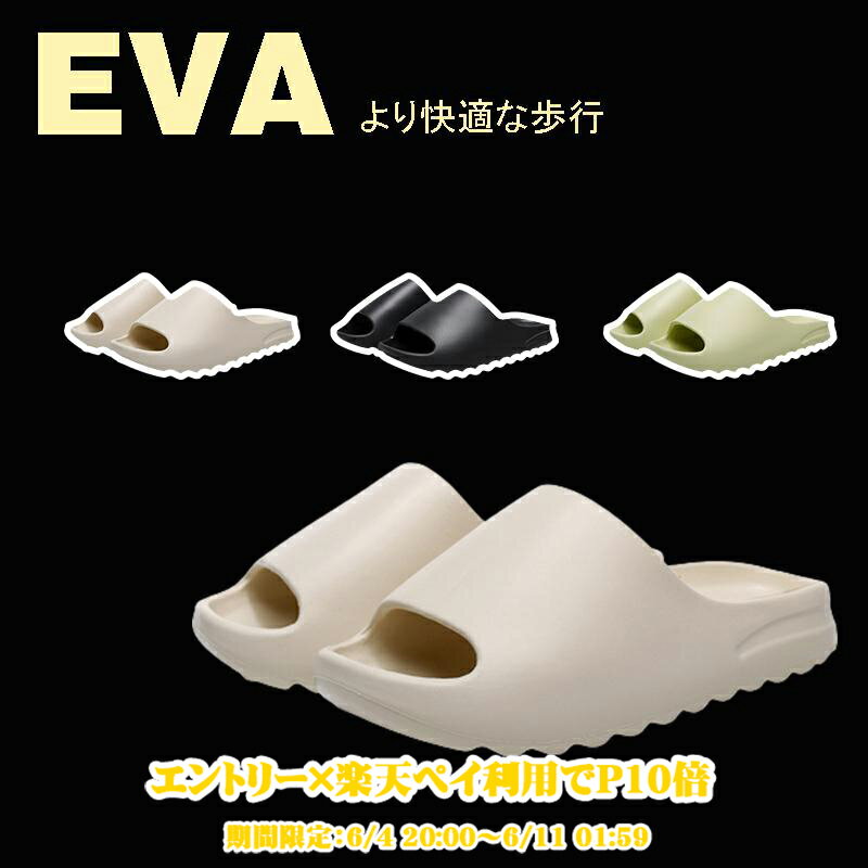 55%OFF!【72H限定:4,520円→2,034円】スポーツ サンダル メンズ レディース スリッパ 軽い アウトドア 登山 楽ちん 疲れにくい 厚底 滑ら...