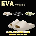 【お買い物マラソンセール利用可能】スポーツ サンダル メンズ レディース スリッパ 軽い アウトドア 登山 楽ちん 疲れにくい 厚底 滑らない 歩きやすい コン...