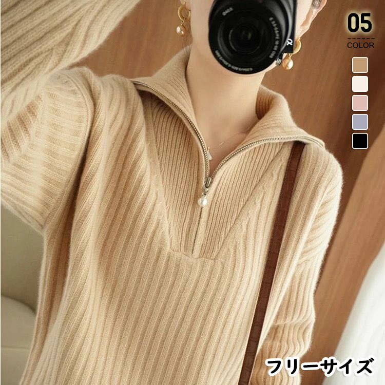 ニットセーター レディース 長袖トップス プルオーバー 秋冬 ニットトップス オフィスカジュアル 大人女子 大人可愛い おしゃれ きれいめのサムネイル