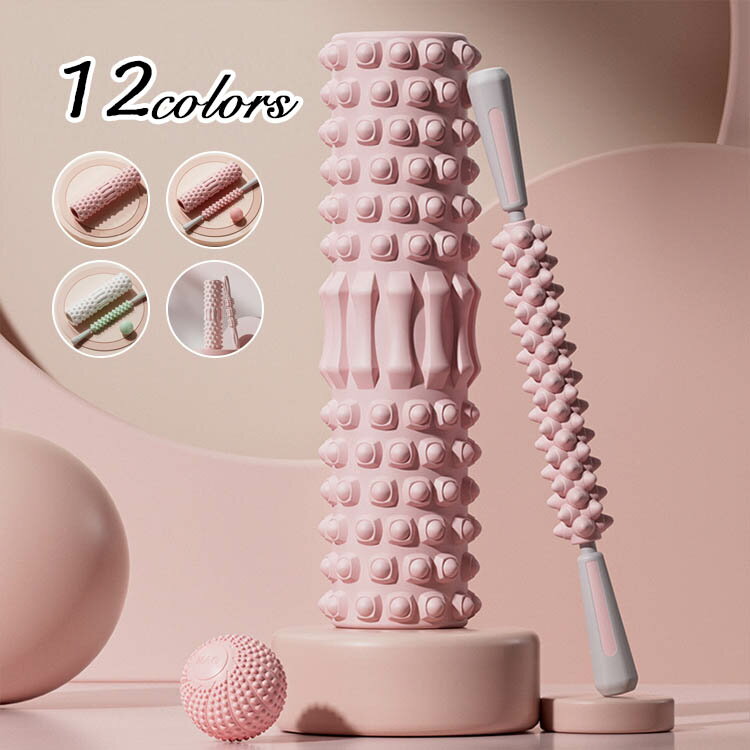 フォームローラー セット 筋膜ローラー マッサージボール スティック マッサージローラー ふくらはぎ 脚 首 両手 筋膜リリース ロング