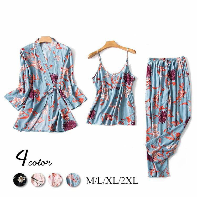 ルームウェア パジャマ レディース 春秋 花柄 部屋着 リラックスウェア 3点セット 上下セット カーディガン キャミソール かわいい 長袖 ガウン ナイトウェア