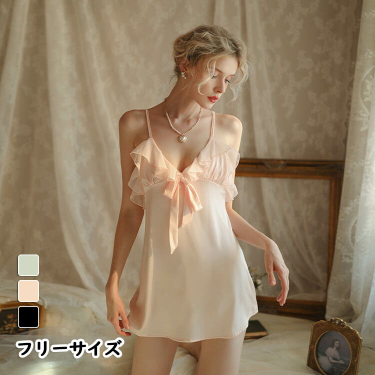 パジャマ レディース ルームウエア セクシーランジェリー キャミソール 肌着 セクシー下着 レース フリ..