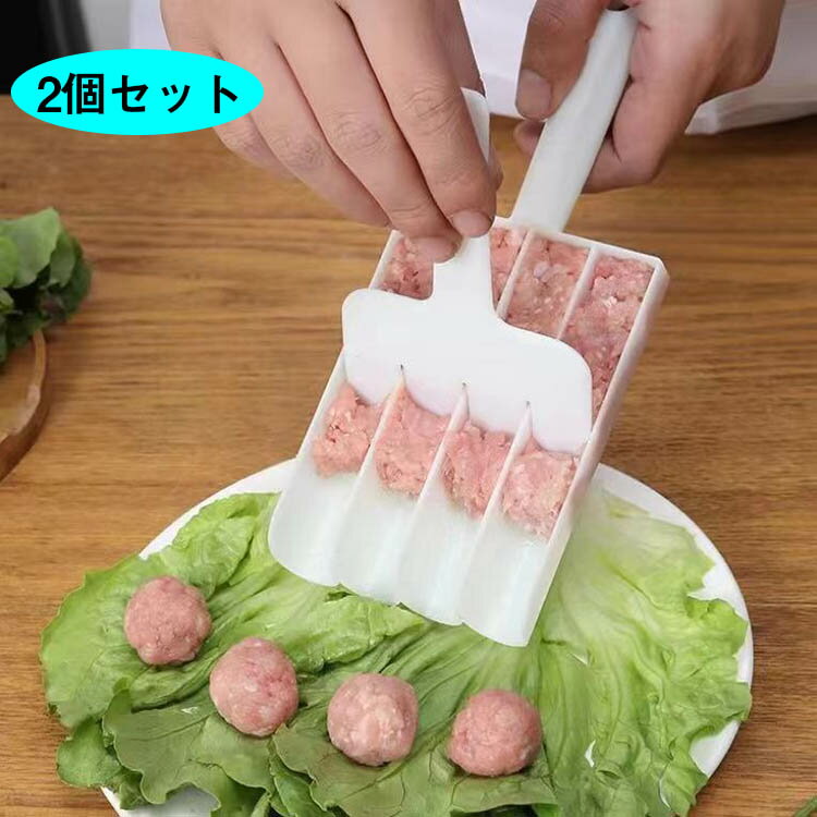 肉団子 調理器具 調理器 鍋 肉団子 つみれ 手鞠寿司 一口おにぎり ミートボール お弁当 時短調理