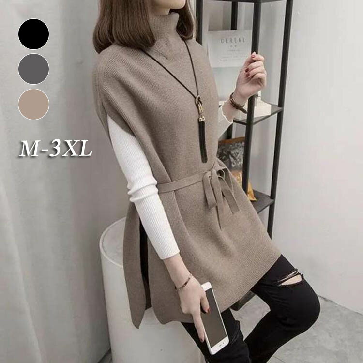 ニット ベスト レディース 重ね着 ジャンバースカート チュニック ミディアム丈 ワンピース 秋冬 カジュアル セータードレス 無地ワンピース ゆったり 着回し 大人 シンプル カジュアル きれいめ