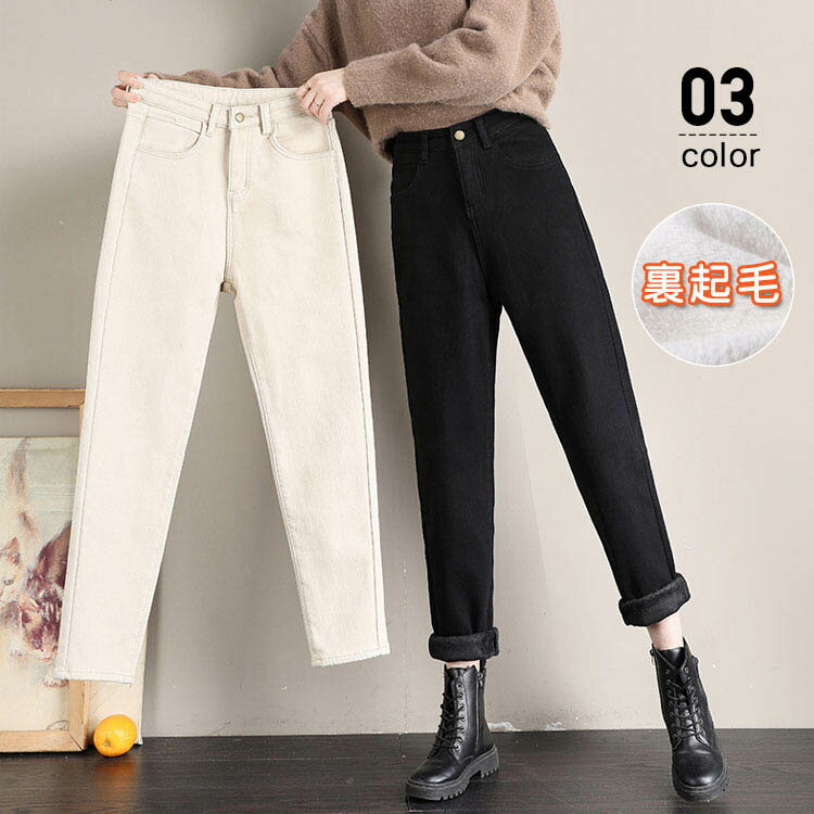 チノパン レディース 仕事用 介護 ストレッチ スキニーパンツ 黒 秋 春 夏 冬 細身 ボトムス 裏起毛 防..