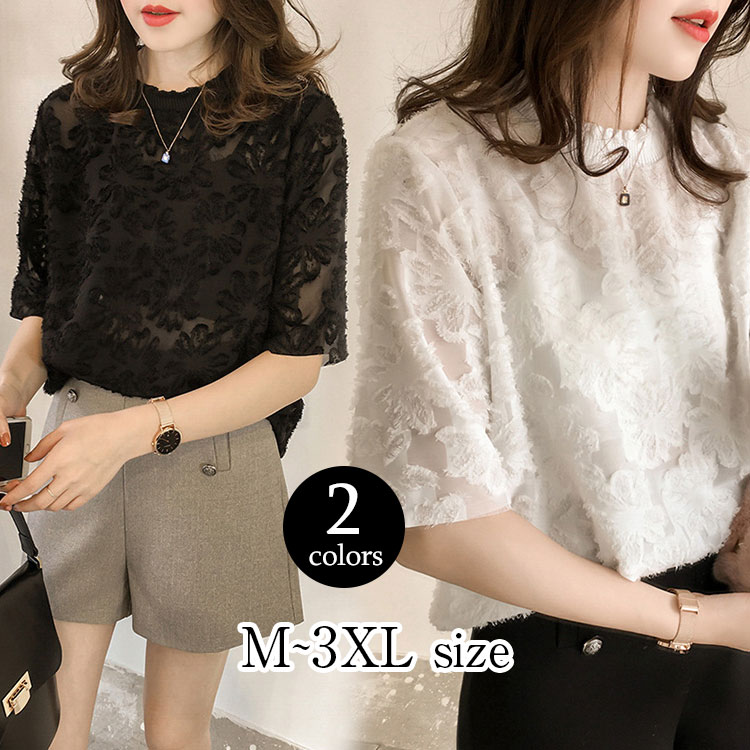 新品未使用タグ付き　グレースクラス　総柄刺繍　花柄　シアー　レース　ブラウス　M FREAK'S STORE ブラウス シャツ 花柄刺繍 シアーブラウス