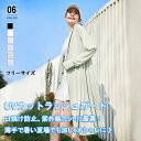 UVパーカー レディース パーカー UVカット 春 夏 秋 冬 長袖 体型カバー UVカットパーカー ストレッチ 日焼け止めパーカー 紫外線対策 UPF50+ フード付き トップス 羽織り uvカットパーカー おしゃれ