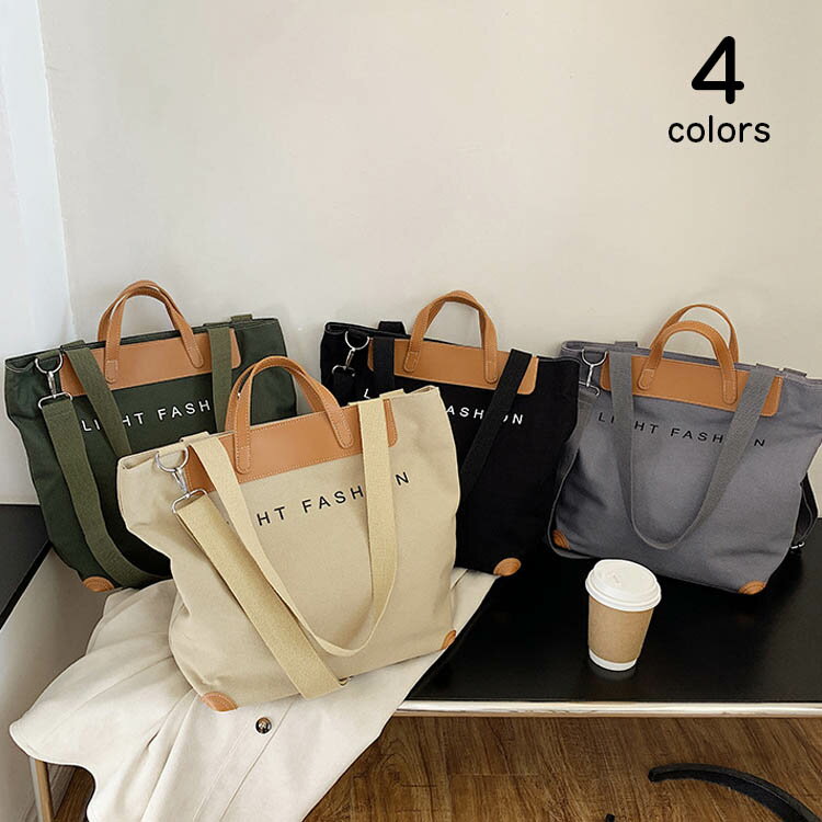 トートバッグ レディース ショルダーバッグ かばん トートバッグ 肩掛け 手持ち バッグ 韓国風 おしゃれ 鞄 通勤 人気 通勤 通学 かばん お洒落 30代 40代 50代