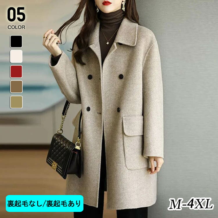 チェスターコート レディース アウター コート 秋 冬 暖かい ミディアム丈 きれいめ オーバーサイズ ロング ゆったり 保温 カジュアル 羽織り 女性用 通勤