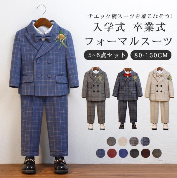 乐天商城 - スーツ 男の子 ジュニア 入学式 フォーマルスーツ 110 120 ブラウン 長持ち 制服対応 祝い行事用 おしゃれ