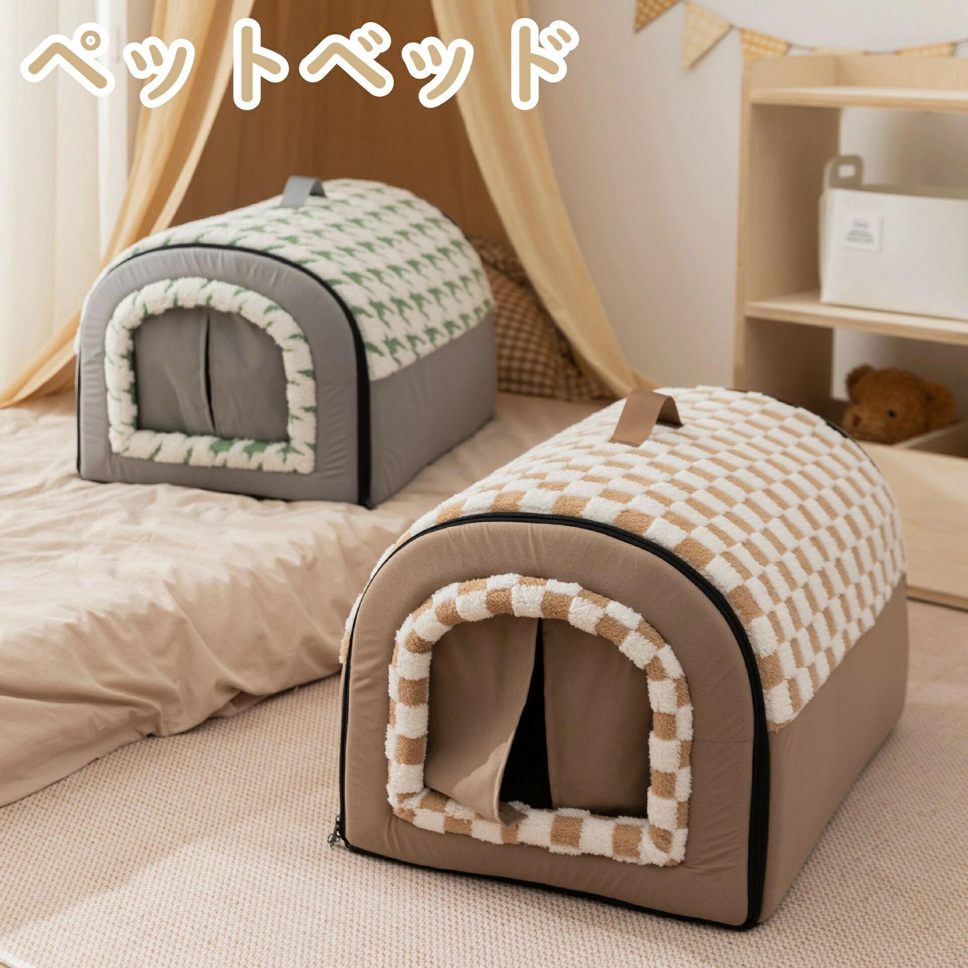 乐天商城 - ペットベッド ドームハウス 洗える 冬用 寒さ対策 保温防寒 小型犬 中型犬 大型犬 猫用 半密閉式 もこもこ 柔らかい 滑り止め付き 室内