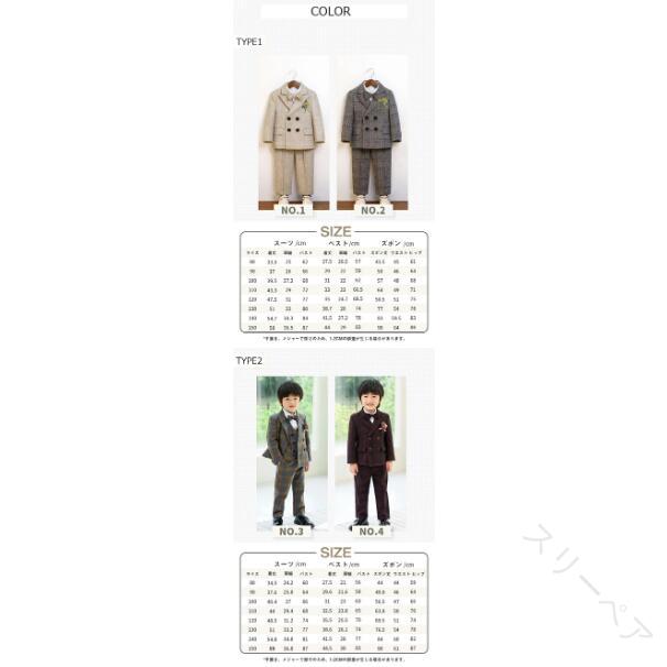 スーツ 男の子 ジュニア 入学式 フォーマルスーツ 110 120 ブラウン 長持ち 制服対...