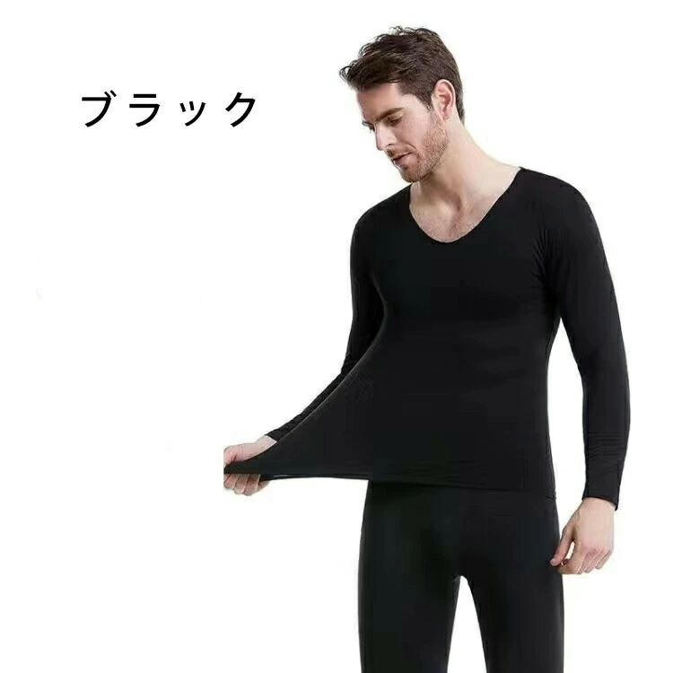 乐天商城 - 秋冬 ヒートテック あったかインナー 上下セット 吸湿 保温 パンツ シームレス シャツ メンズ 軽量 Vネック 長袖シャツ ロングタイツ