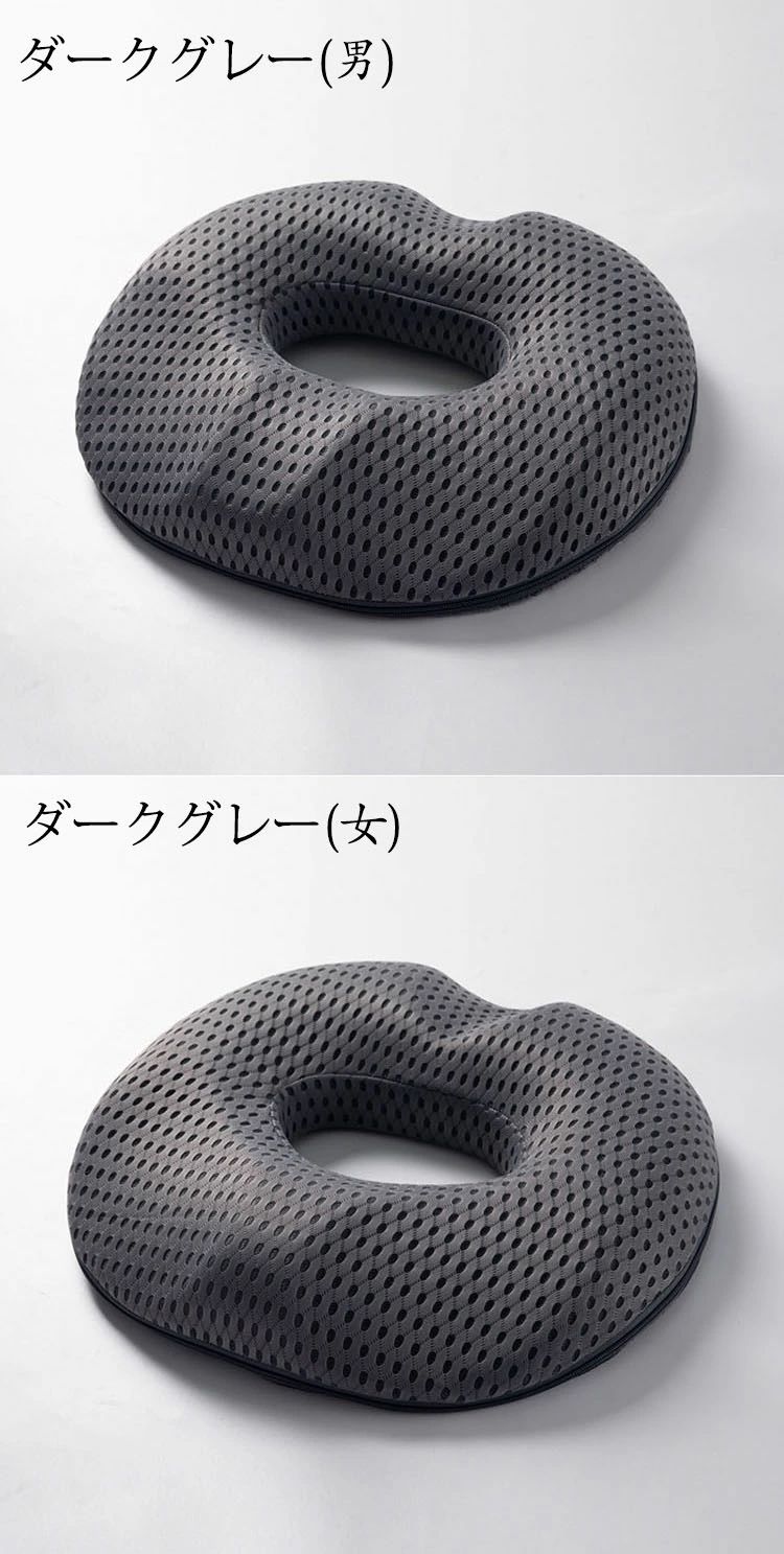 円座クッション 低反発 丸型 座布団 チェアクッション クッション 椅子クッション 人間工学設計 健康クッション 腰痛対策 産後 痔 猫背 [3]