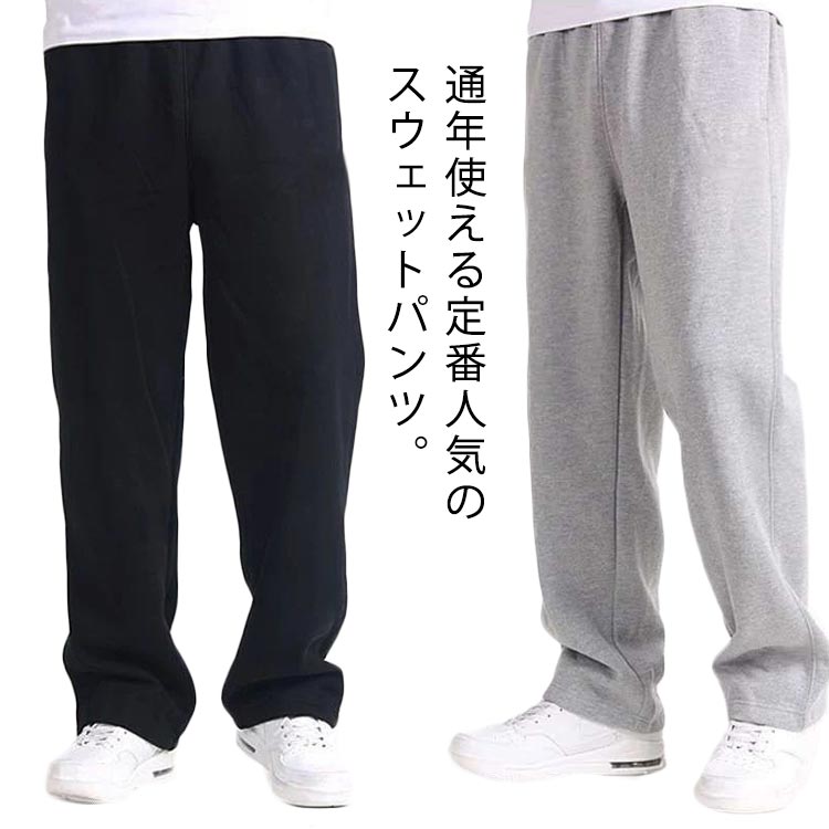 樂天商城 - パンツ メンズ スウェットパンツ ズボン カジュアルパ