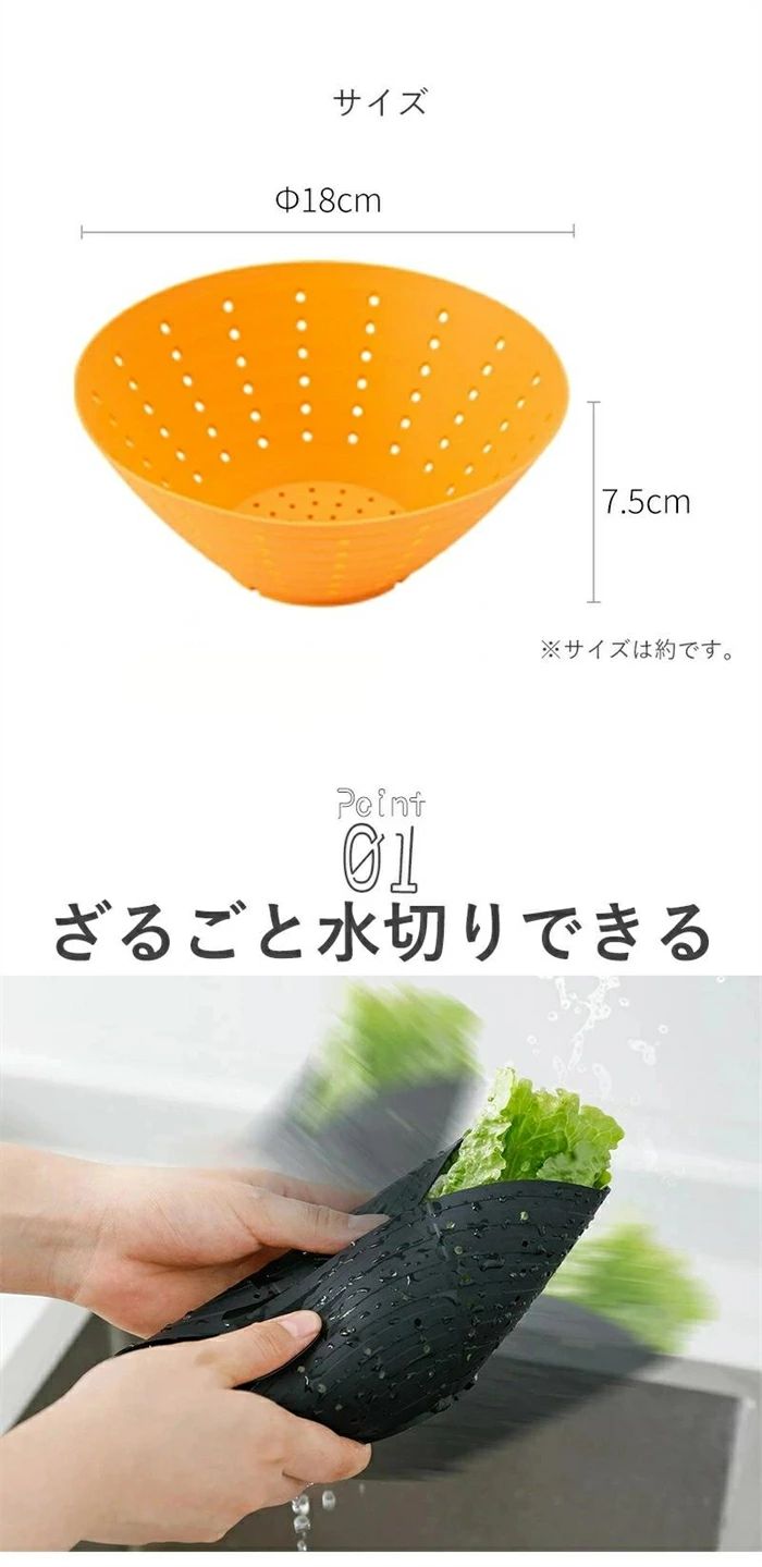 Rakuten - 水切りざる シリコン ザル ざる 水切り 汁絞り 塩もみ コンパクト 絞り 折りたたみ 食洗機可 シリコンフィルター 多機能 軽量 アウトド