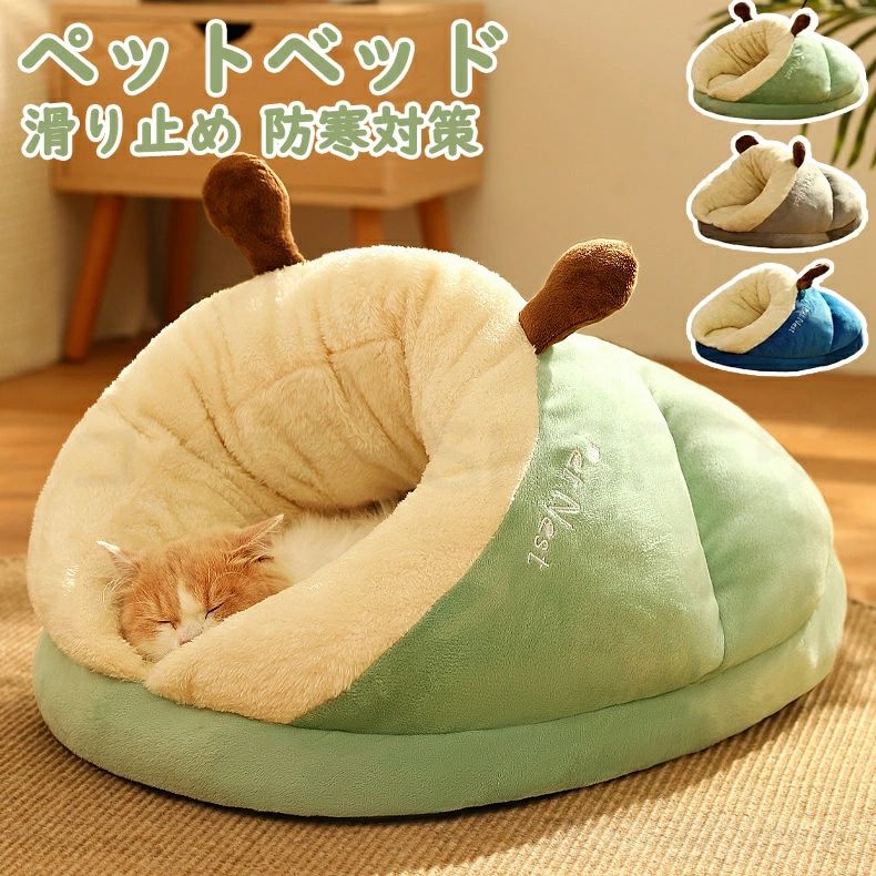 ！ペットベッド 冬用 ペットハウス 猫ベッド ペット用寝袋 可愛い 暖かい 柔らかい 寝床 冬用 室内用 キャットハウス 猫ベッド 小型犬